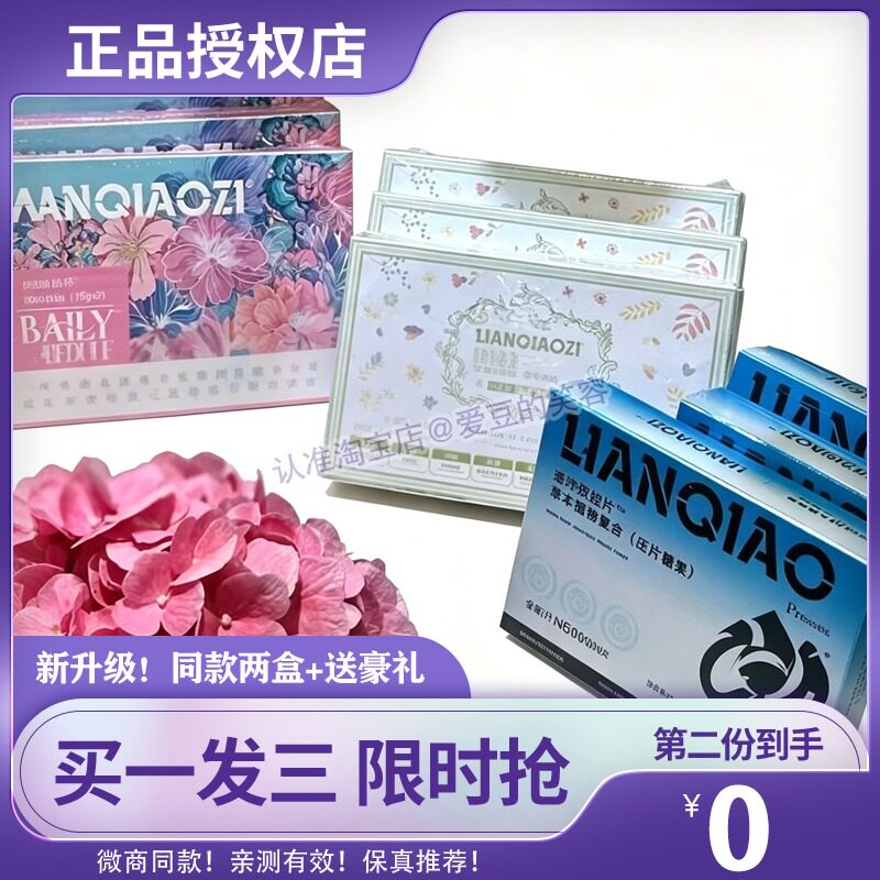 恋俏姿燃咔双控片压片糖果轻简脆脆杯巧克力轻体巧巧抖音同款糖果