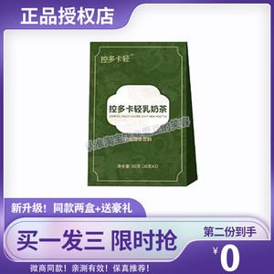 壹予桑叶多肽果蔬口含锭糖果植物肽微商小红书网红抖音快手同款
