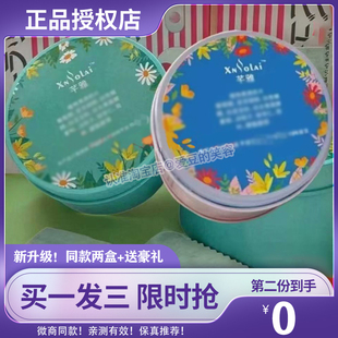 正品 芊雅植物果蔬奶片芊雅糖果微商小红书同款 新品