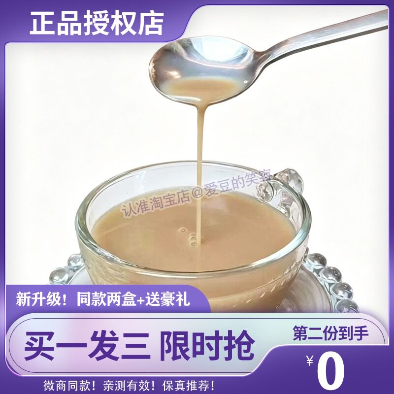 奶咖咖啡抑Z食欲口干口渴升级加强饱腹加强版低卡低脂糖果
