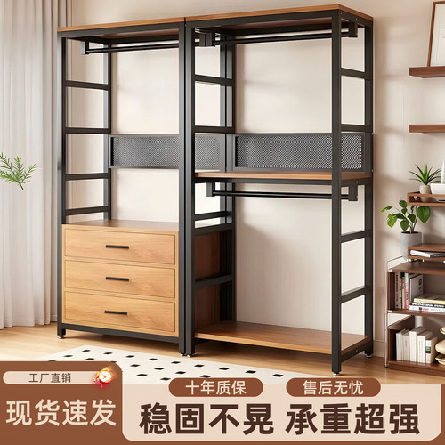 梦森富开放式衣帽架落地卧室新款