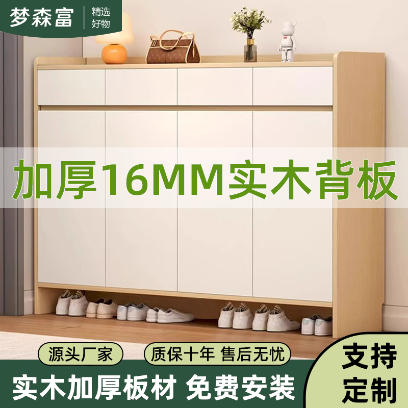 实木鞋柜家用门口收纳柜玄关柜