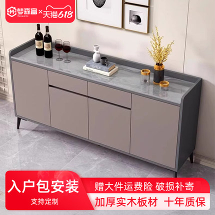 餐边柜靠墙一体储物柜客厅厨房茶水柜置物柜实木边柜矮柜家用柜子