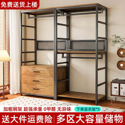 梦森富开放式衣帽架落地卧室新款