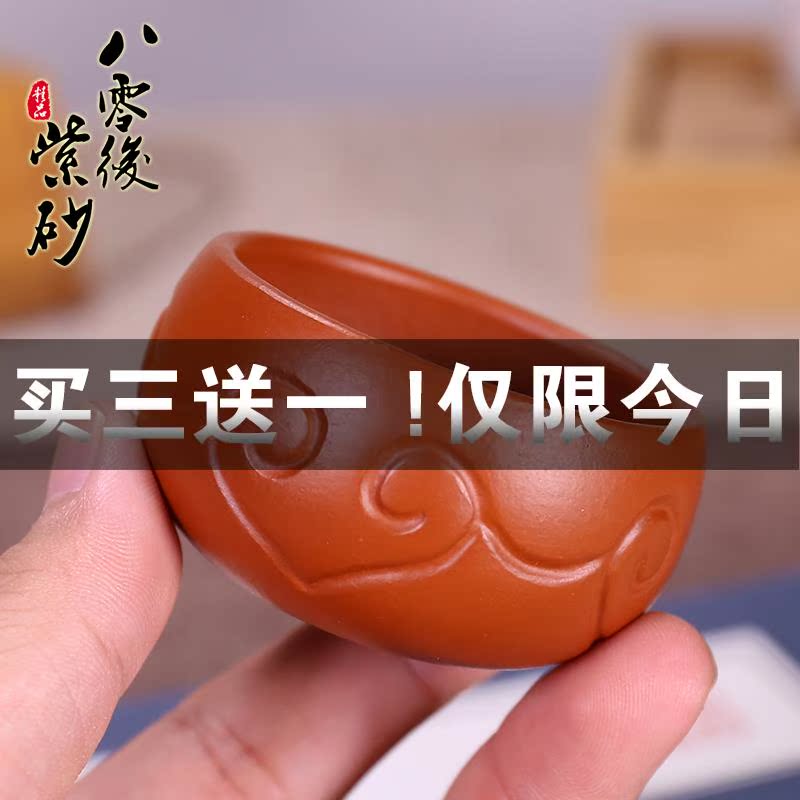 宜兴原矿紫砂品茗杯手工主人杯朱泥如意小口杯家用茶杯功夫茶盏