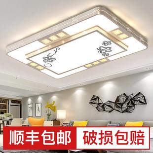 客厅灯led吸顶灯简约现代大灯家用长方形灯具创意卧室灯阳台灯饰
