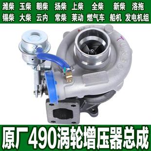 高性能型号涡轮增压器稳定可靠动力强劲优质之选诚信可靠