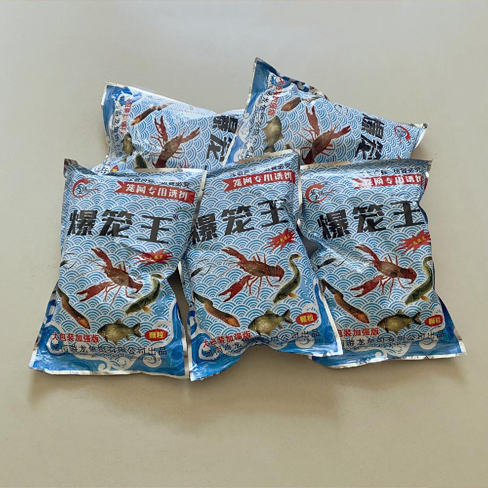 虾笼鱼笼饵料专用网笼游龙鱼饵料笼爆笼王虾饵鱼虾饵诱饵剂野黄鳝