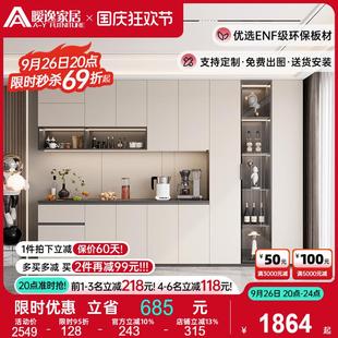 轻奢餐边柜一体靠墙高柜餐厅酒柜现代简约定制客厅实木置物储物柜