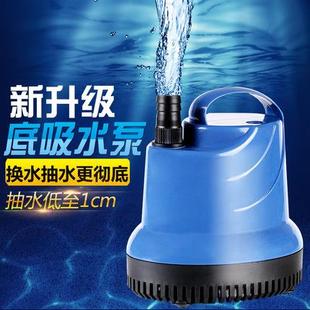 抽水泵 森森JGP潜水泵鱼缸底吸泵抽水泵低水位换水泵过滤泵立式