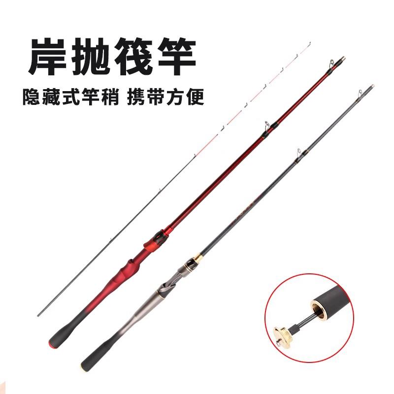 新款岸抛筏竿海钓桥钓海竿抛竿小阀杆伐杆筏钓岸筏伐竿软尾筏钓竿