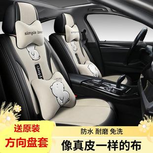 通用科技布卡罗拉飞度朗逸雷凌卡通座椅套全包围座套 汽车坐垫四季