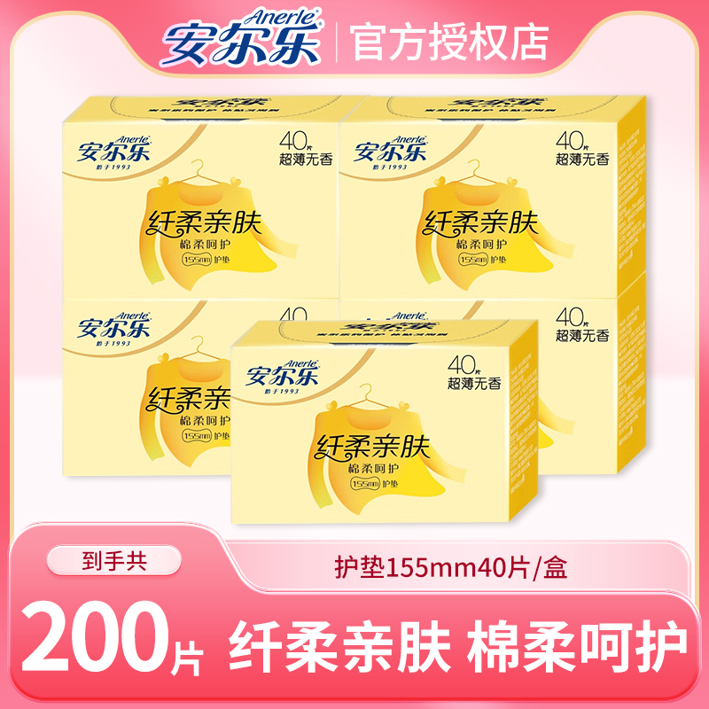 ڲ155mm 40Ƭ/ 200Ƭ155mm׷ٷ콢Ʒ4.81Ԫ