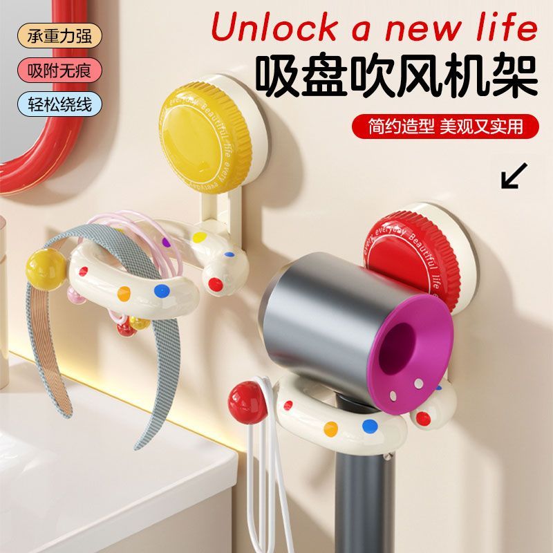 吹风机支架免打孔收纳置物架壁挂