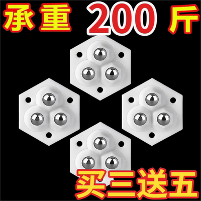 万向轮滚轮底座静音轮粘贴式耐磨