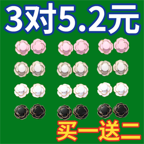 免缝玫瑰山茶花可拆卸收腰扣颜值