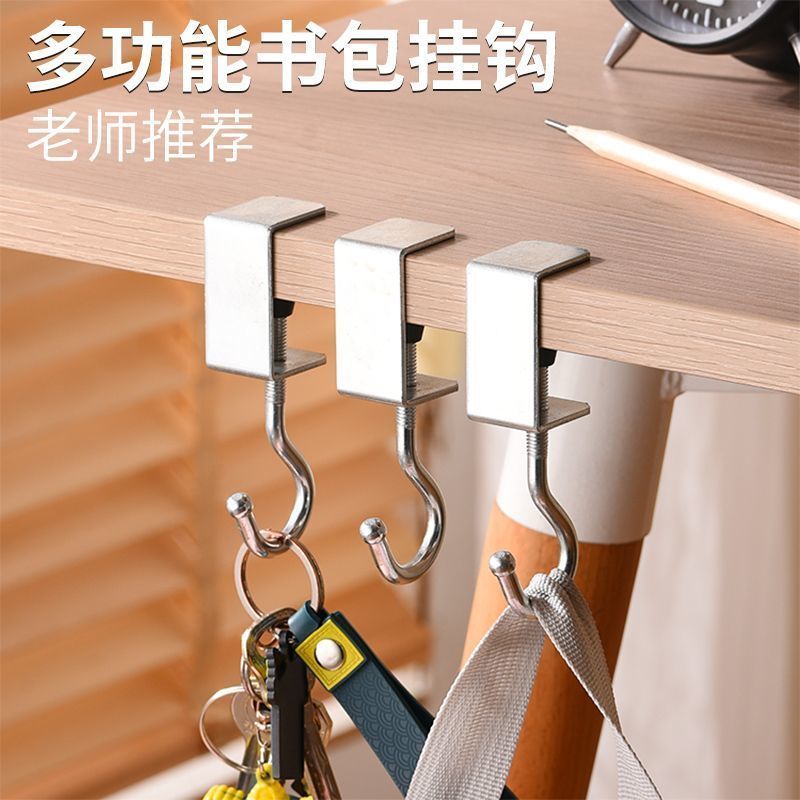 书包挂钩桌边课桌侧边挂书包神器
