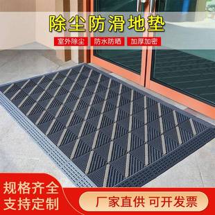 室外三合一拼接地垫酒店商城超市除尘门垫入户门刮沙防尘脚垫子