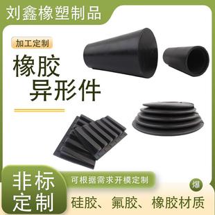 环保橡胶长腰圈椭圆形护线圈双面电线保护圈钢角铁保护套