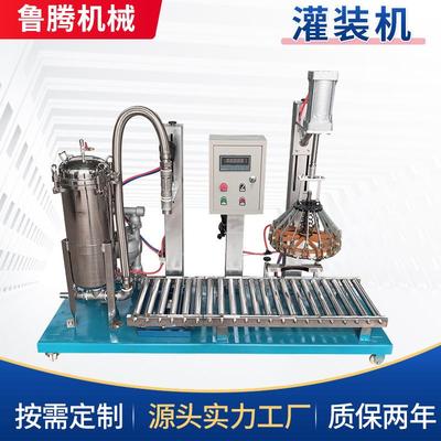 灌装机半自动过滤称重压盖真石漆液体灌装设备高效节能机械