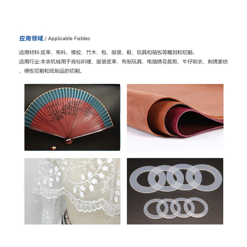 皮革布料玩具激光雕刻机竹木模板塑料橡胶纸板二氧化碳激光切割机