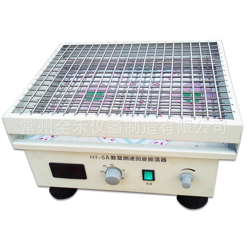 HY-5A数显测速振荡平稳使用安全振荡器调速多用振荡器可选