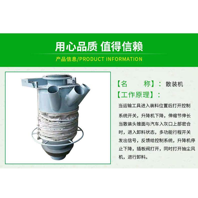 直供散装机库底水泥散装机粉煤灰散装机无尘灌车防尘防溢散装机,搬运/仓储/物流设备,输送机,淘宝优惠券,粉丝福利购,淘宝优惠卷