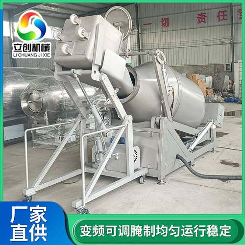 商用五香鱼肉嫩化入味机液压式羊排腌制机酱腌菜小型真空滚揉机