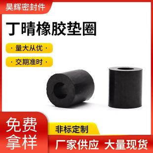 丁晴橡胶垫圈黑色橡胶垫片丁晴橡胶平垫防水密封硅橡胶垫圈