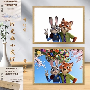 疯狂动物城朱迪尼克周边灯光画氛围灯画装 饰画摆件送朋友礼物