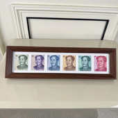 胡桃色六行人民币相框毛主席头像diy送朋友摆件制作增运多金相框