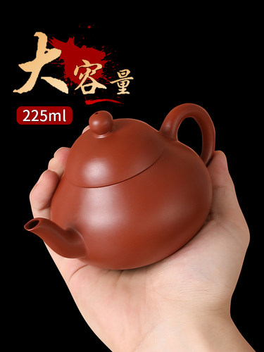 潮州手拉壶梨壶朱泥壶紫砂壶大红袍泡茶壶家用单壶大225ml小90ml