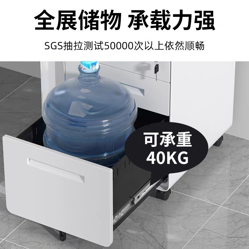 弘杰桌下活动柜铁皮文件柜办公室储物柜带锁资料抽屉柜收纳小柜子