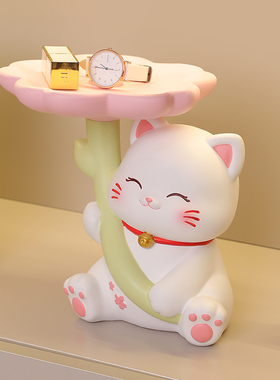 奶油风招财猫玄关钥匙收纳摆件客厅桌面新年春节装饰乔迁新居礼品