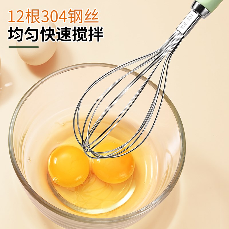 蛋清分离器婴儿辅食打蛋器搅拌棒过滤网筛超细蛋糕烘焙工具套装