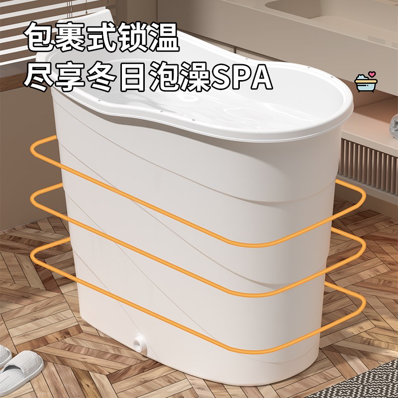 成人泡澡桶家用小户型可坐浴桶大人洗澡桶加高塑料全身泡澡盆浴缸