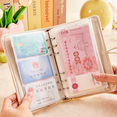 活页记账本小学生存钱本可放钱零花钱收纳钱包记账本子多功能家庭