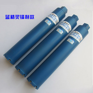 雄略水钻钻头干打快速空调油烟机墙壁开孔器混凝土水钻机63水钻头