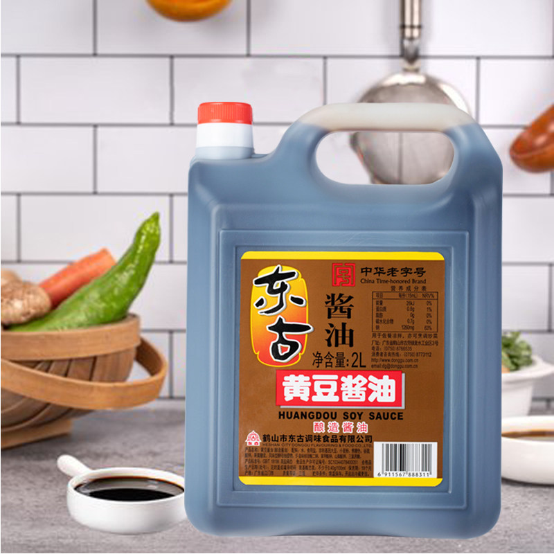 东古黄豆酱油2L桶装非转基因黄豆酿造炒菜烹饪调味品生抽酱油