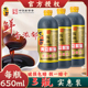 东古黄豆酱油650ml 3瓶塑料家用商用大瓶非转基因酿造生抽酱油