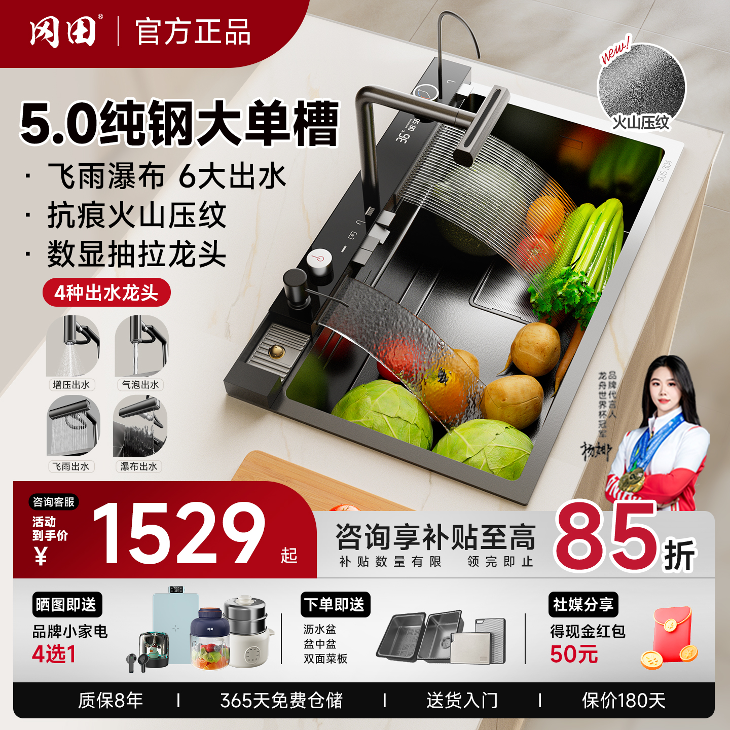 冈田日本水槽5MM厚不锈钢大单槽