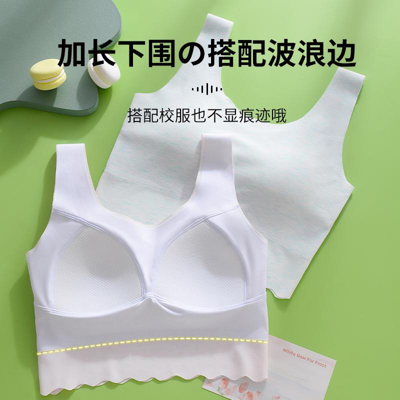 新款直销薄款无痕内衣女少女初中生高中学生背心女孩大童发育期固