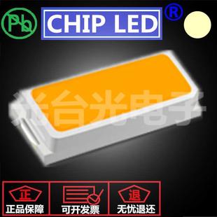 直銷貼片led燈珠4014燈珠暖白光暖白燈偏黃色貼片發光二極管 新款