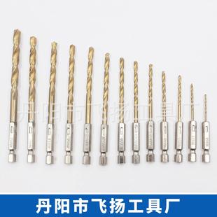 钻孔风批麻 新款 直销13pc六角螺丝钻头 打孔电钻 起子电动工具套装