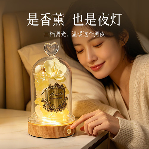 【送礼爆款】FLAMBO晶石香薰扩香