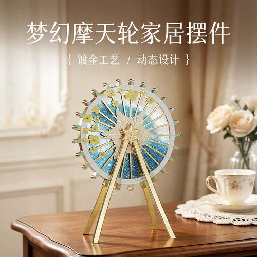 【乔迁/开业送礼爆品】家居摆件