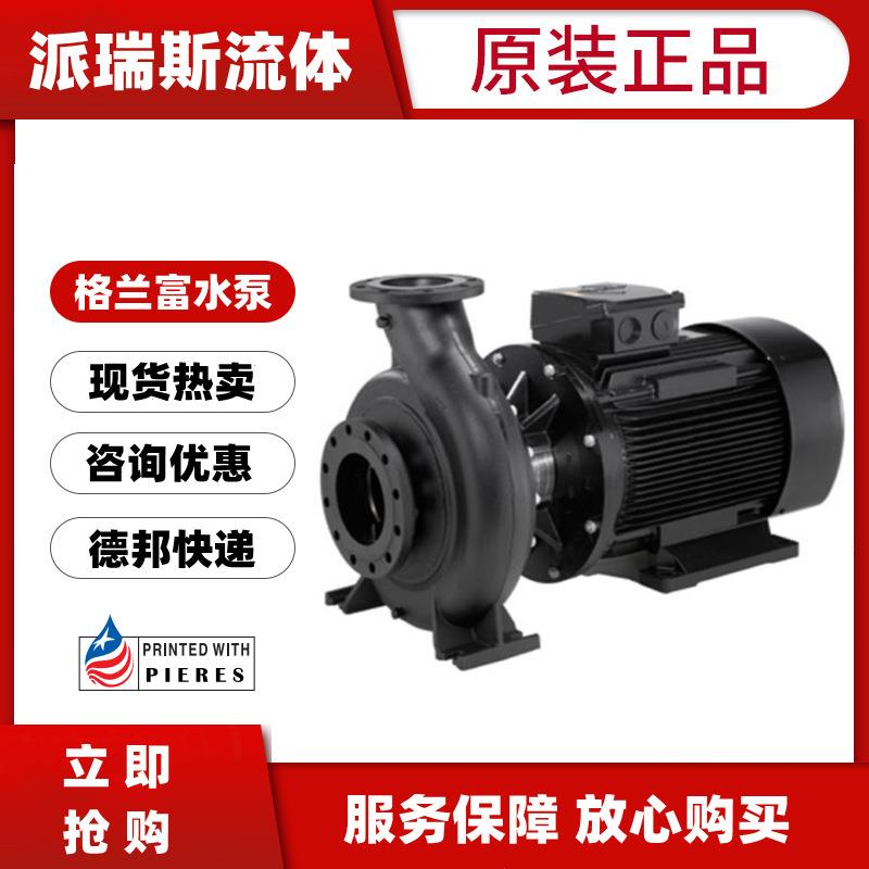 格兰富卧式单级离心泵NBG65-50-125/127A-F-A循环水泵SCALA1 3-45