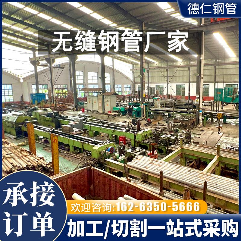 4140精密精拔精拉无缝钢管轴套管42crmo光亮无缝管高精密光洁度
