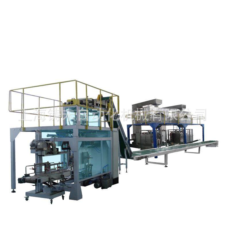 月销10台 全自动上袋粉末称重包装机,五金/工具,充填机,淘宝优惠券,粉丝福利购,淘宝优惠卷