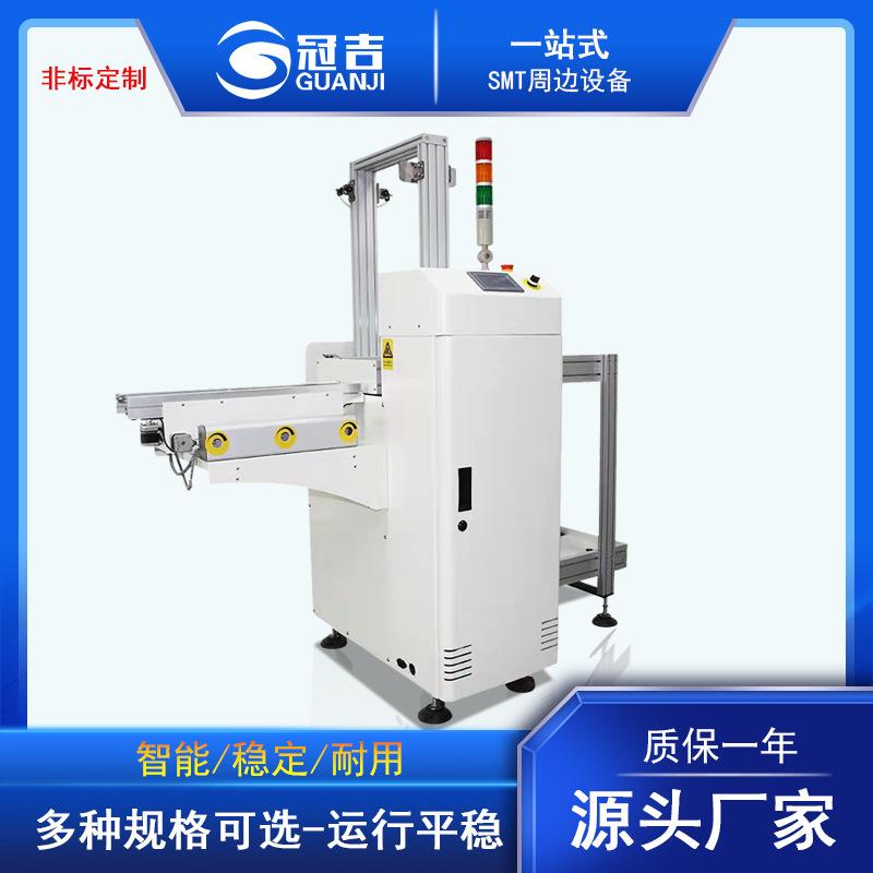 SMT周边设备全自动收板机 右至左HDY-250SB PCB板运输 上下板机
